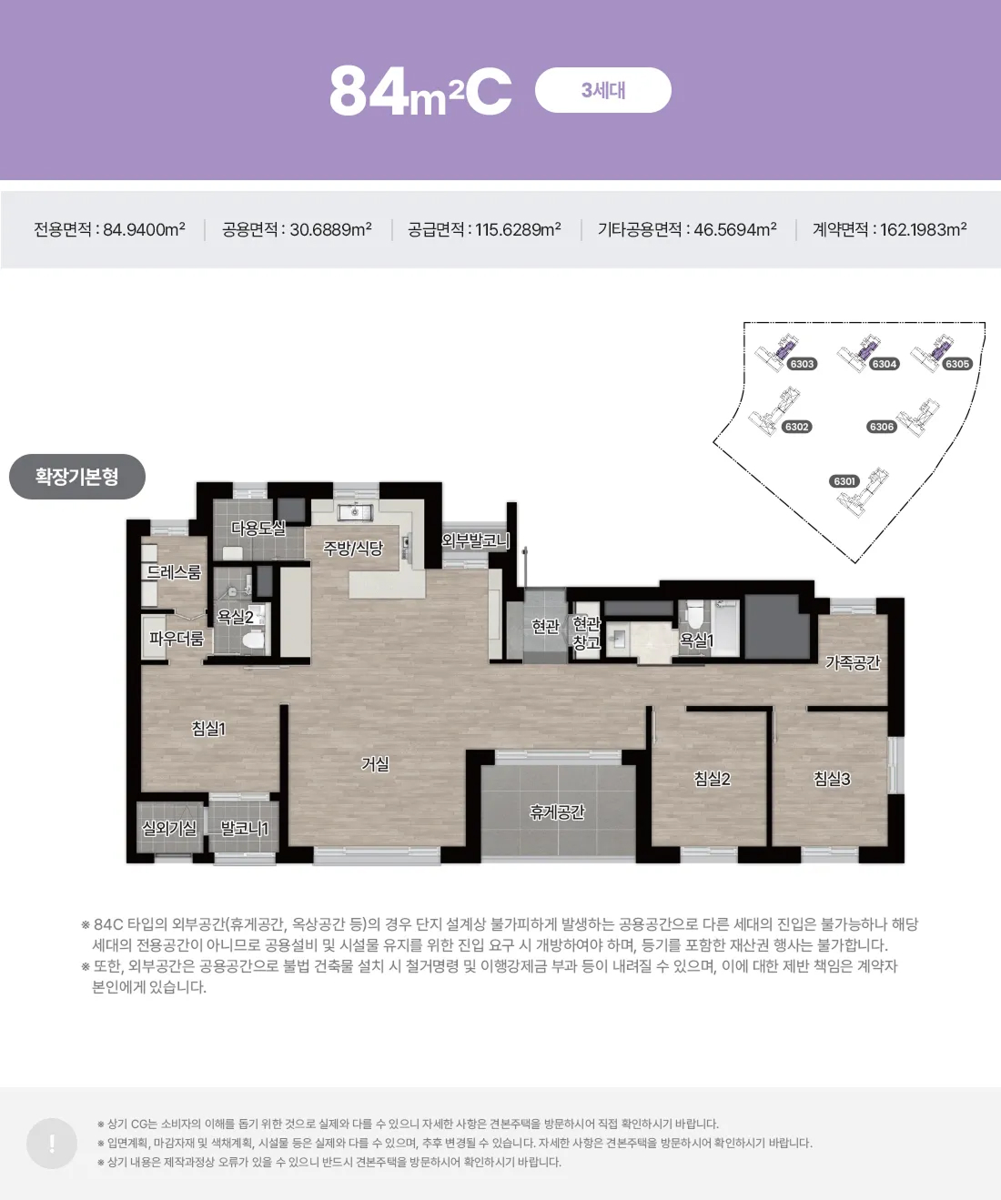 84C